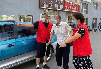 载着爱出发