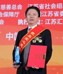 沈小平：把慈善作为自己的第二份事业