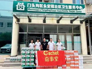 情系灾区 嘉事堂在行动
