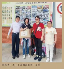 彩云之南20天 播洒爱心10个县