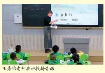 内蒙古乌海市海勃湾区第二小学开展青年教师课堂教学大练兵