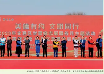擦亮崇德向善文明底色