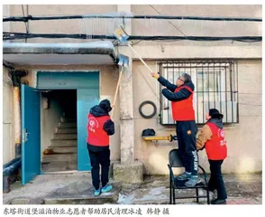 大东区大力实施“物业+雷锋”行动