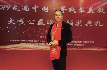 爱，在希望的田野