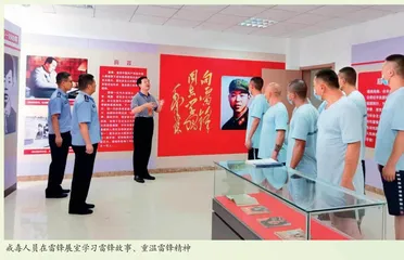 雷锋之光照亮他们的“心房”
