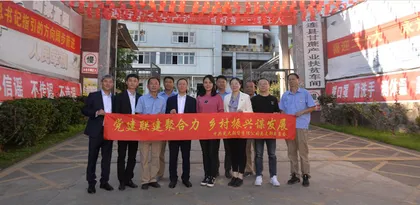 光大期货主动服务乡村“甜蜜”事业