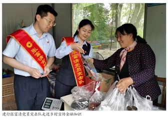 这里四季春常在
