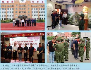 走进敦化雷锋小学 传播弘扬雷锋精神