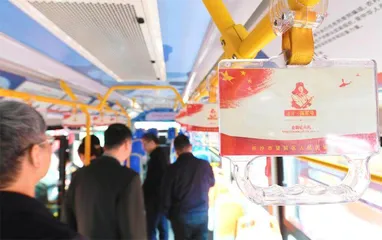 乘坐一次公交  接受一次雷锋精神洗礼