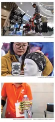 科技赋能8500万残疾人