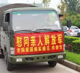 瞧这一家子