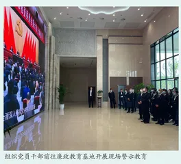 光大银行合肥分行——“阳光清风讲堂”：干部成长的“加油站”