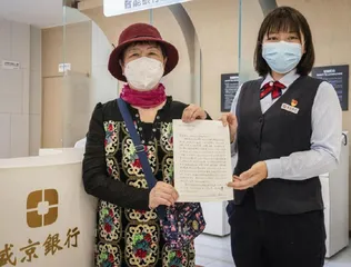 一位老人的银行卡被“吞”之后