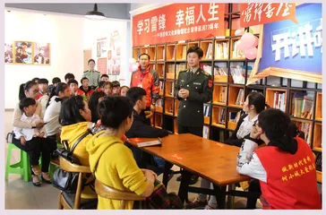 雷锋精神引领新时代青年  成长成才的原则遵循和路径选择 