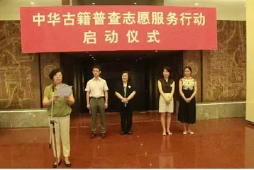 一只脚窝一支歌