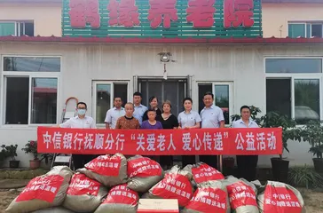 中信青年在行动 青春志愿我先行
