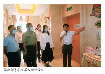 “兵”至如归  驿站暖意浓