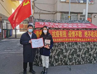 让志愿的光芒时刻闪耀