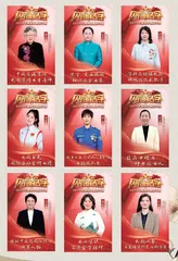 3月，向她们致敬！