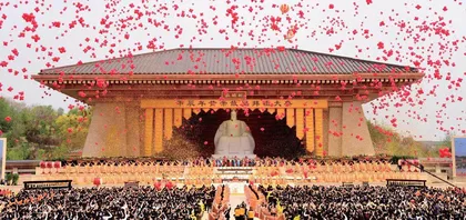 甲辰年黄帝故里拜祖大典隆重举行
