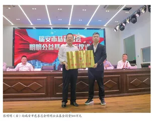 “做公益慈善不能等”
