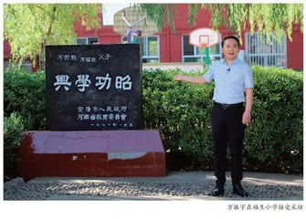 情系桑梓 不负韶华