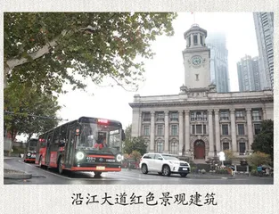 一条大道上的红色记忆 