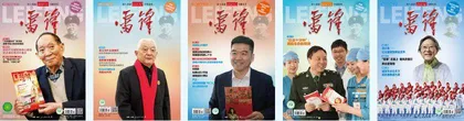 扬帆奋进正当时