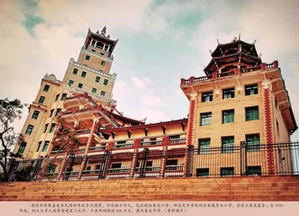 捐资兴学褒奖条例