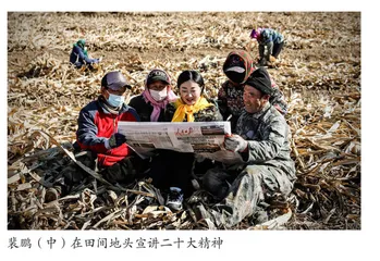 调兵山市高力沟村——文明实践站成为村民“充电站”