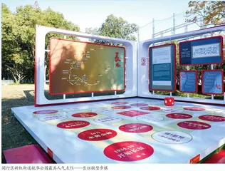 在“15分钟文明实践圈”中共享城市美好