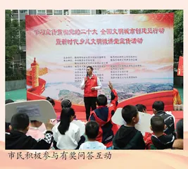 四川省隆昌市 84场微讲堂活动深受市民喜欢