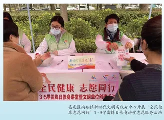 “文明实践群”引领“五个新城”活力无限