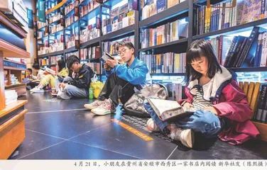 书香六品