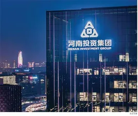 河南投资集团：热心慈善公益 践行国企担当