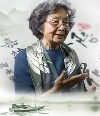 追忆“诗词”的女儿叶嘉莹