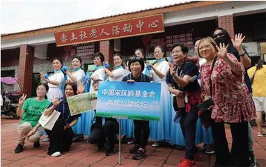 交流研讨启智慧 合作共赢谋发展