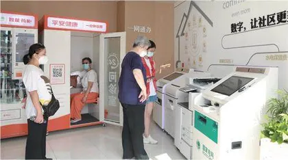 开养老院，不如开个社区养老服务中心