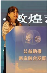 我家的两岸故事