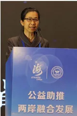 用爱搭桥