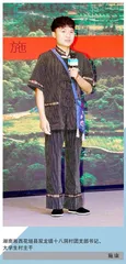 从精准扶贫到乡村振兴