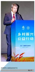 公益行动与SDGs 可持续发展目标