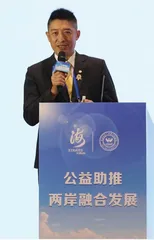 爱圆满接力 青年十年公益扶贫路