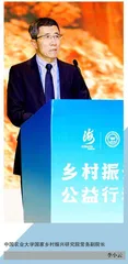 乡村振兴：公益的新场域
