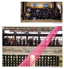 研学教育“新地标”