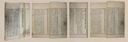 “晚清首富”这样做慈善