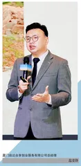 两岸携手 互学互鉴