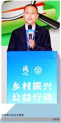 偏乡小区营造与关怀经验分享