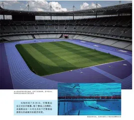 史上最绿奥运，“请大家自带空调”