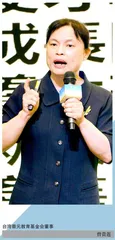 乡镇小区活化与小区多元服务振兴经验分享